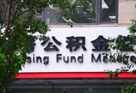 常州黄牛提取公积金的原理（黄牛取公积金会被发现吗）